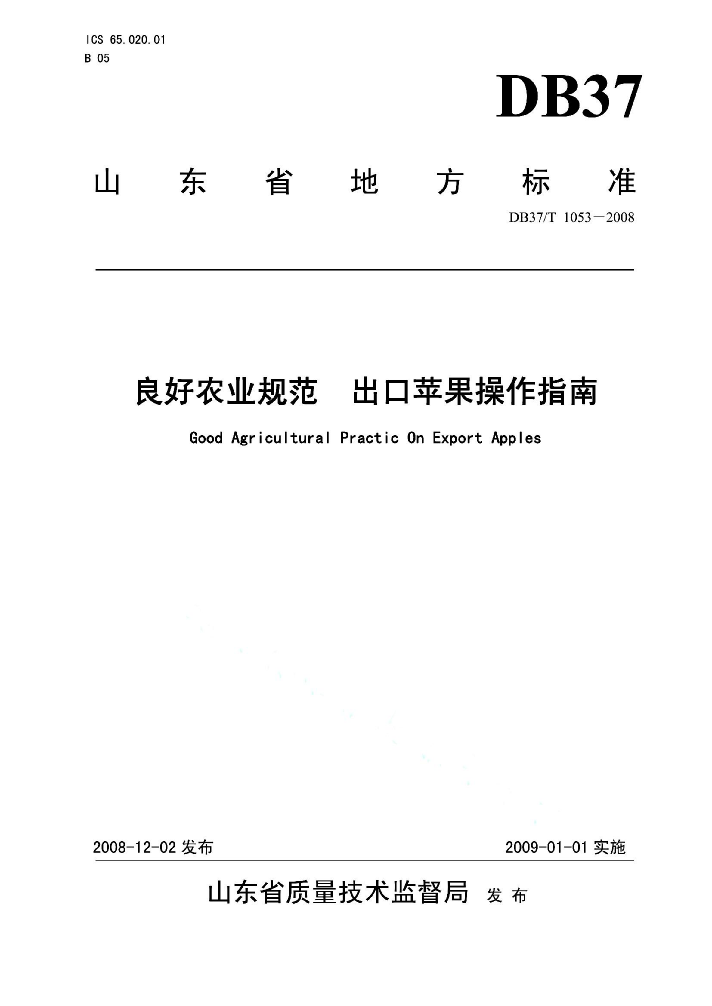 资源详情图